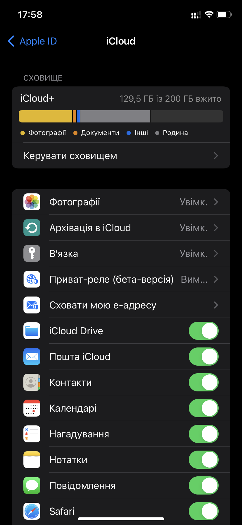 Глюк с памятью - Apple Community