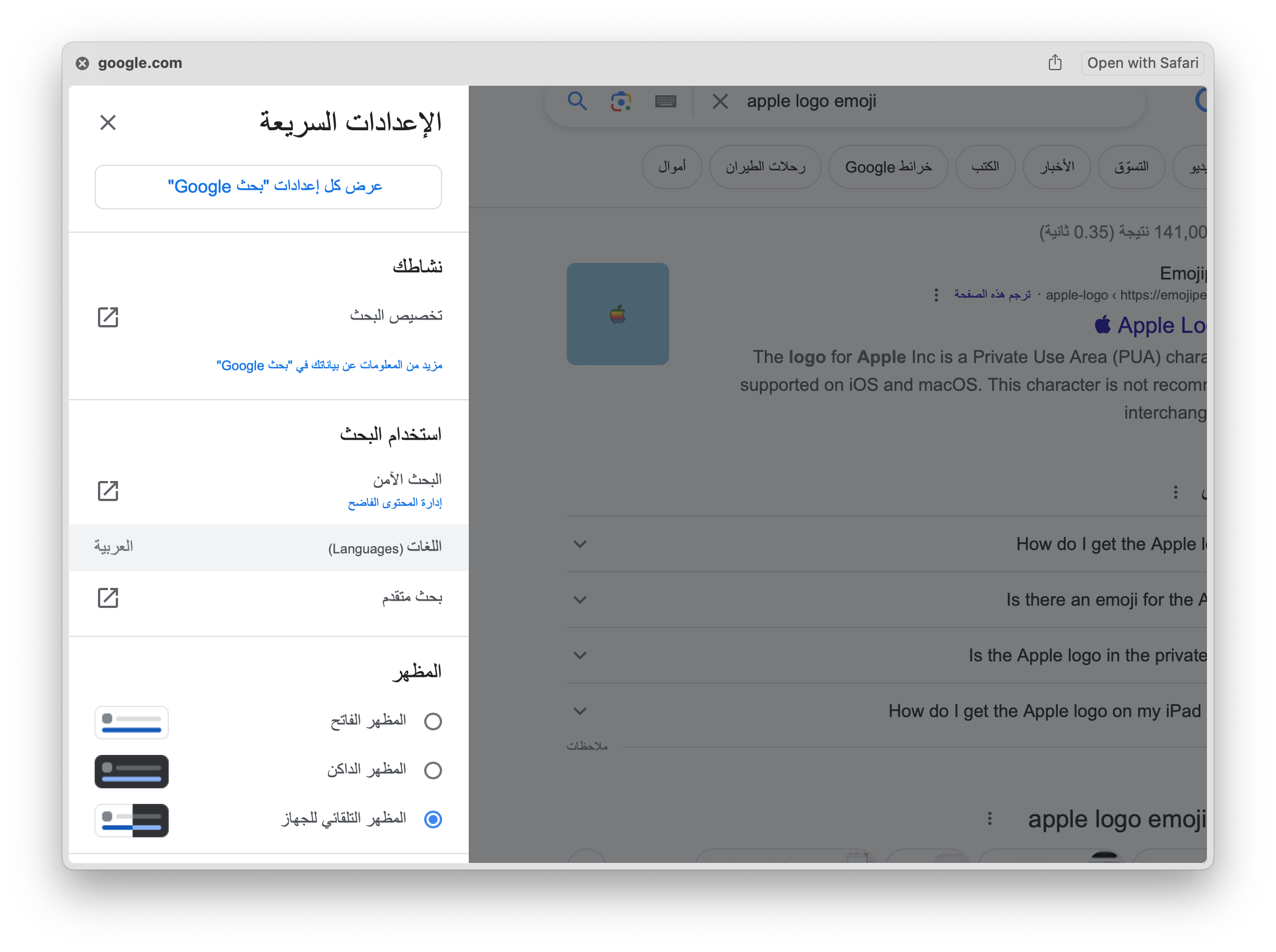 spotlight-language-in-quick-view-apple-community