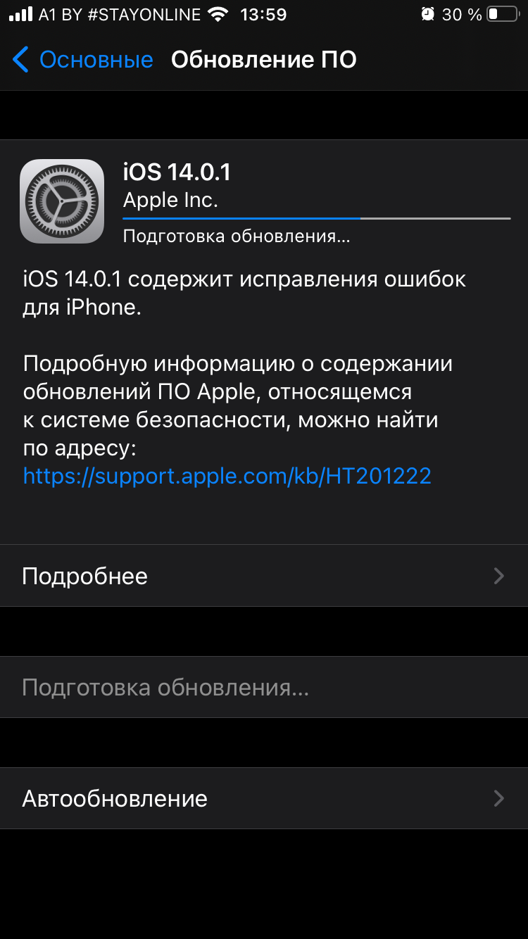 Не обновляется - Apple Community