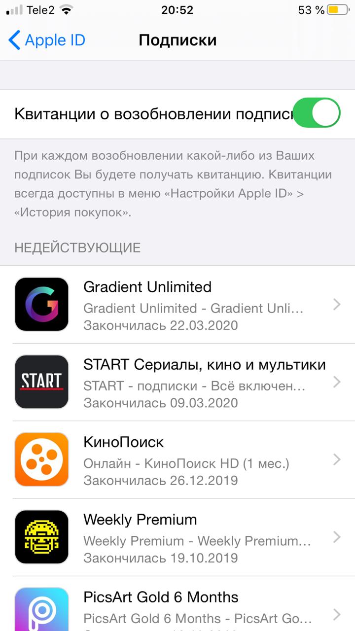 Не могу отменить подписку в appstore - Apple Community