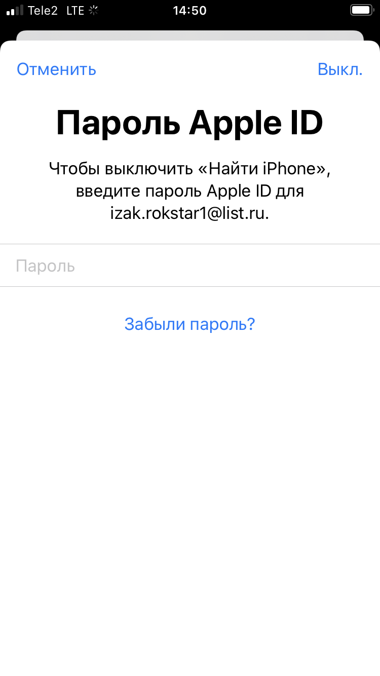 apple id и почта это одно и тоже