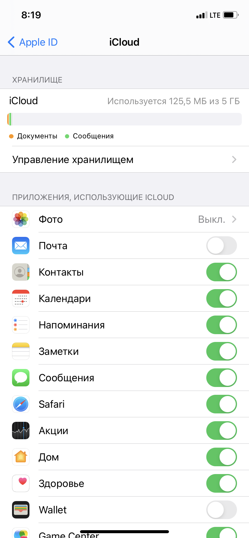 Просто так снимает деньги с карты - Apple Community