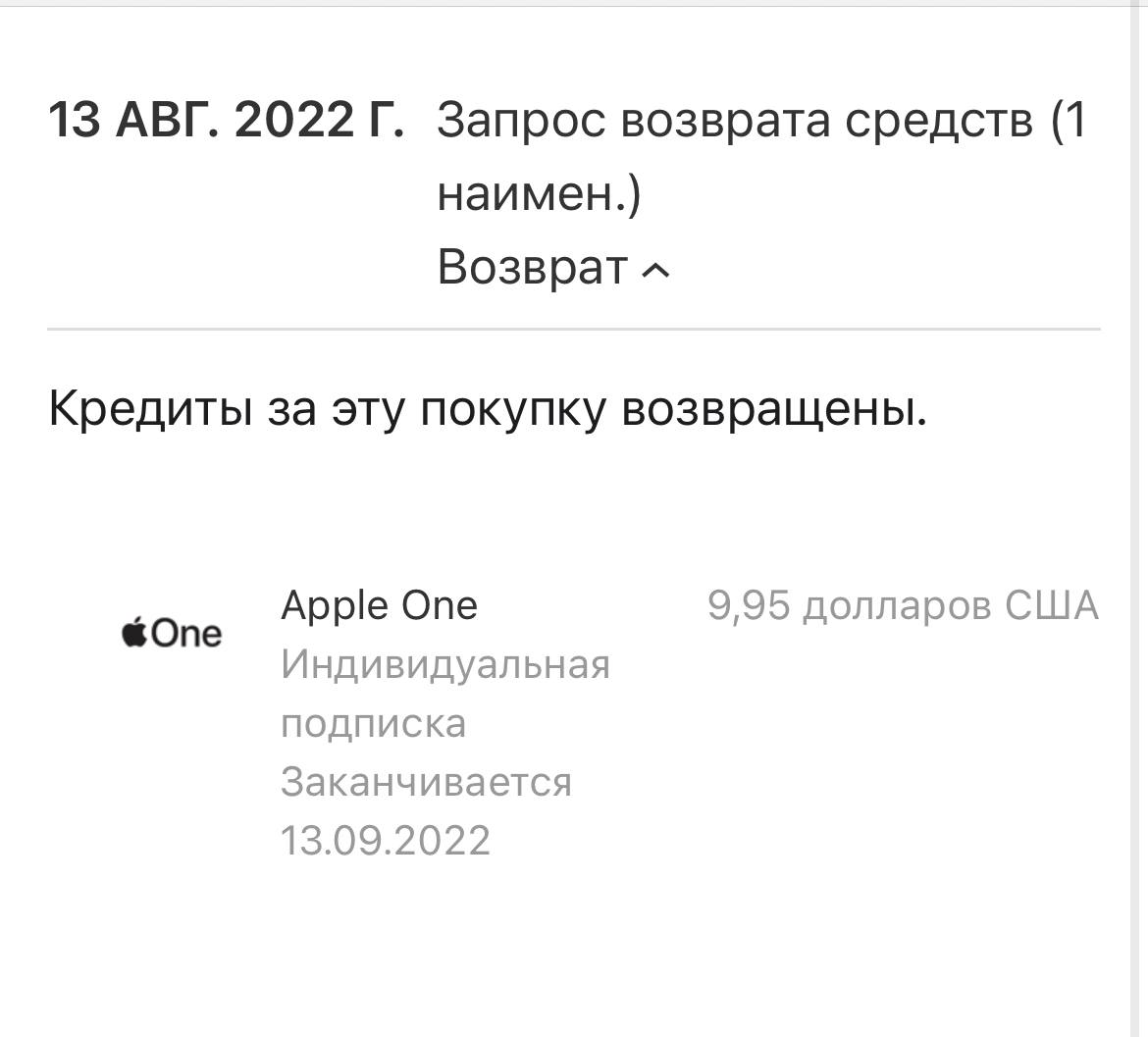 incorrect-refund-apple-community