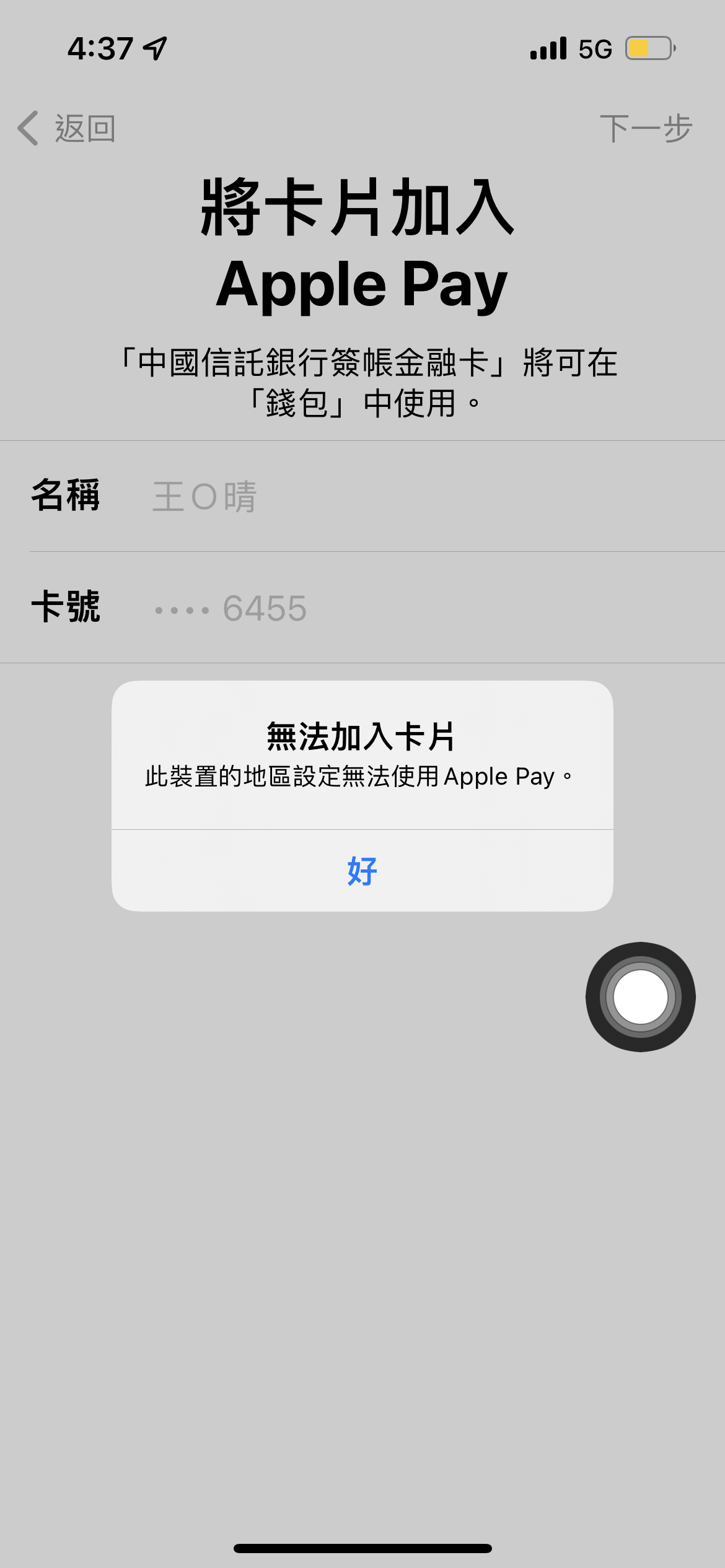 apple-pay-apple-community