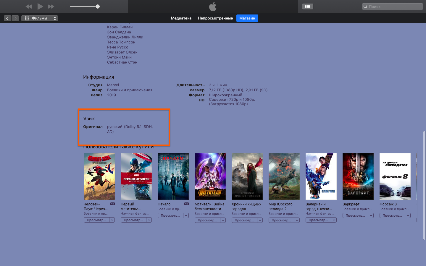 Why do some movies come out without the o… Apple Community