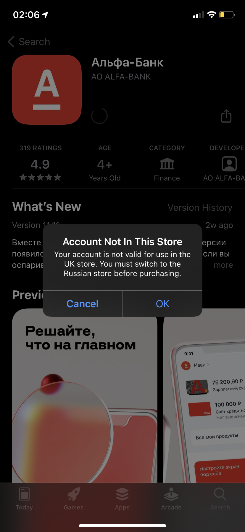 AppStore не могу сменить регион. - Apple Community