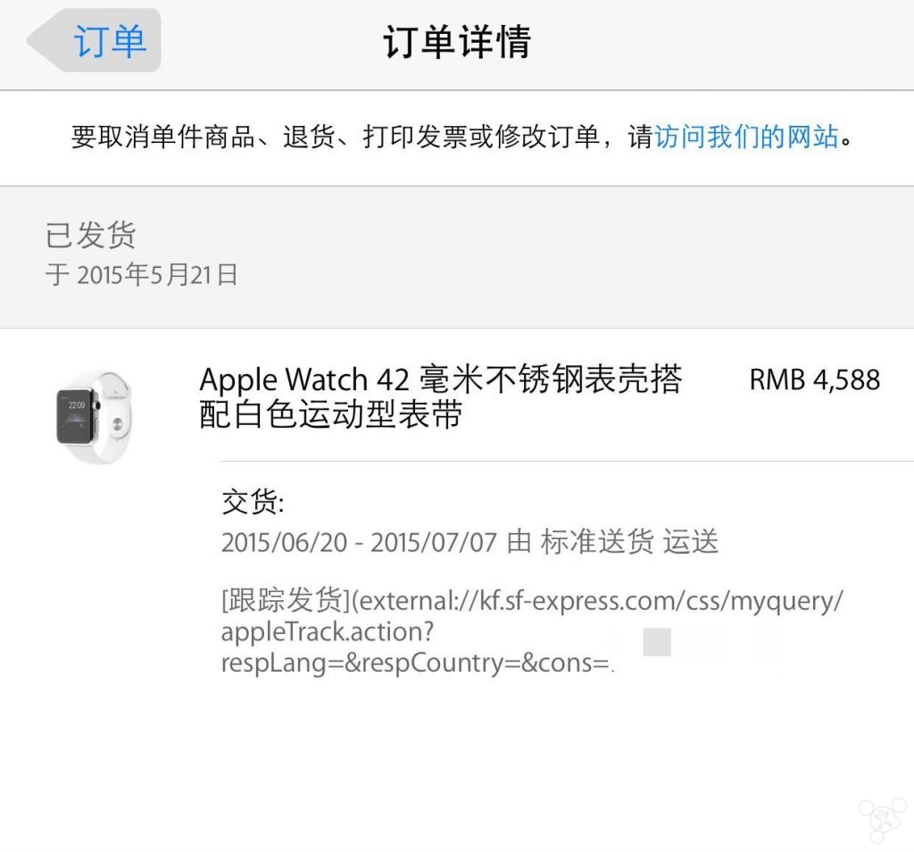 My Order Is Still Processing Apple Community