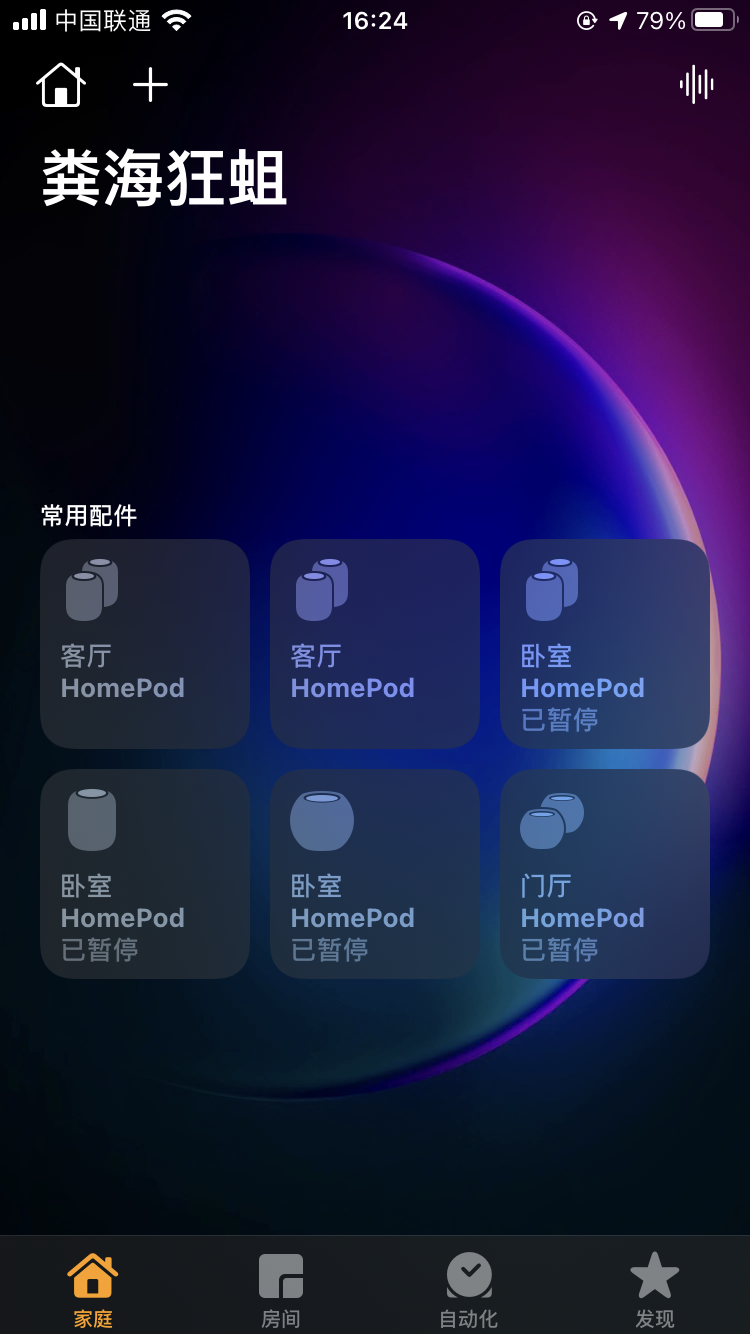 HomePod upgrades 14.7 overheating. - Apple Community