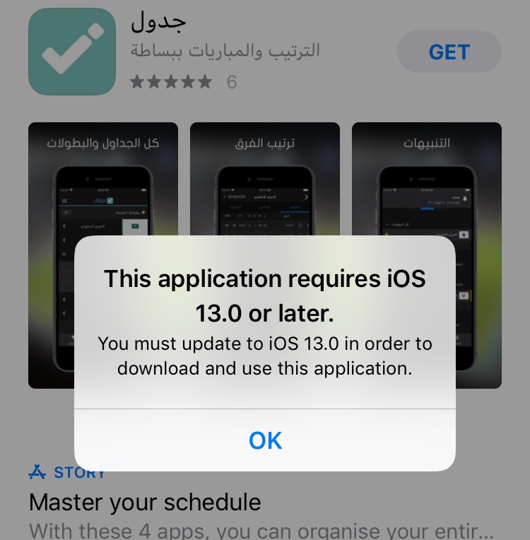 iOS 13 pls send me - Apple Community