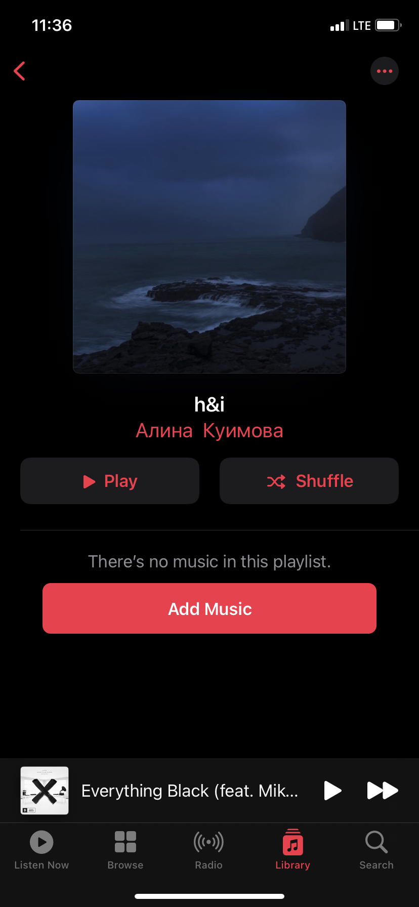 как слушать музыку в apple music