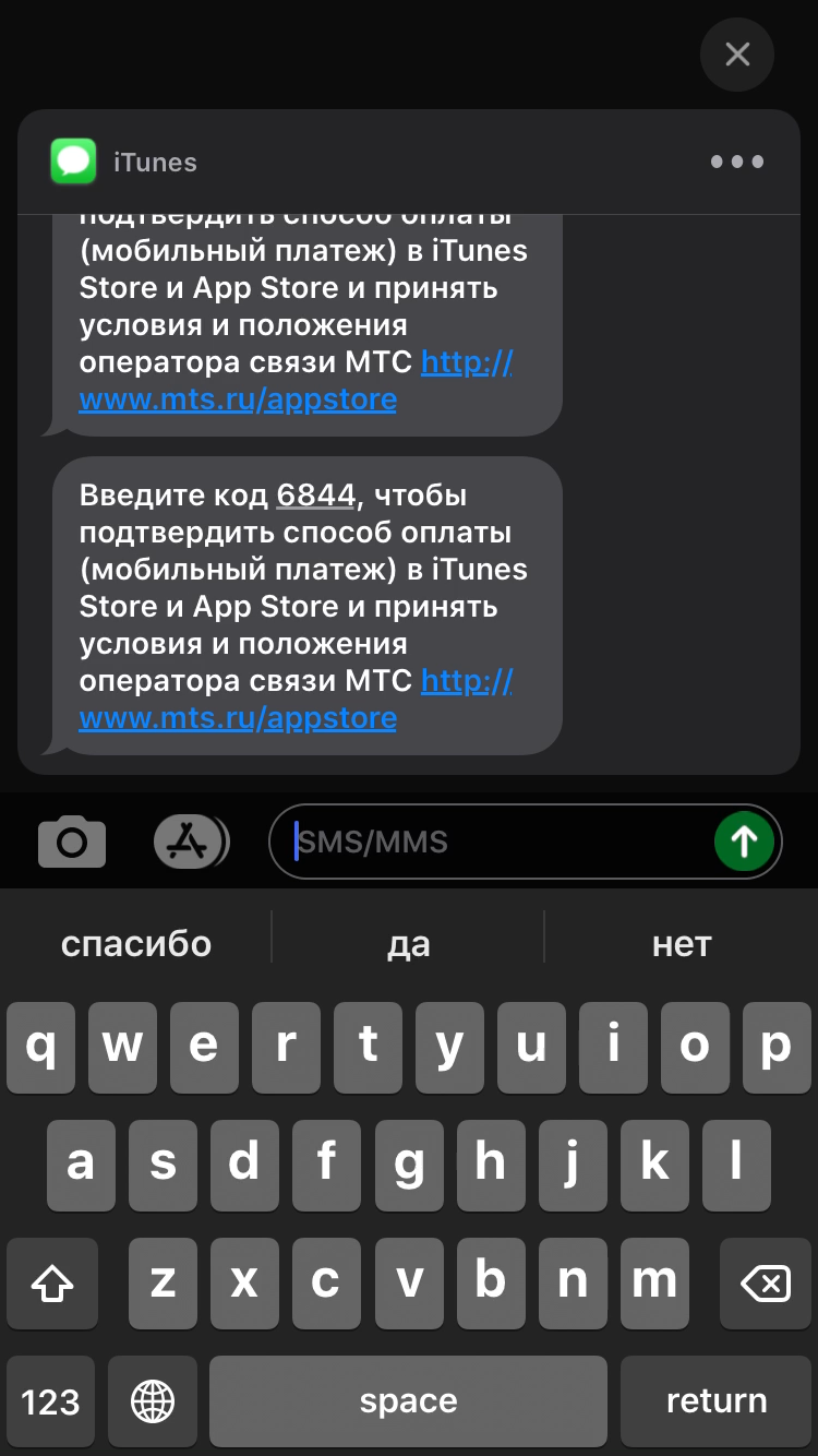 не могу указать платежную информацию - Apple Community