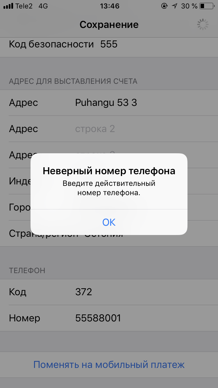 не удается поменять данные кредитной карт… - Apple Community