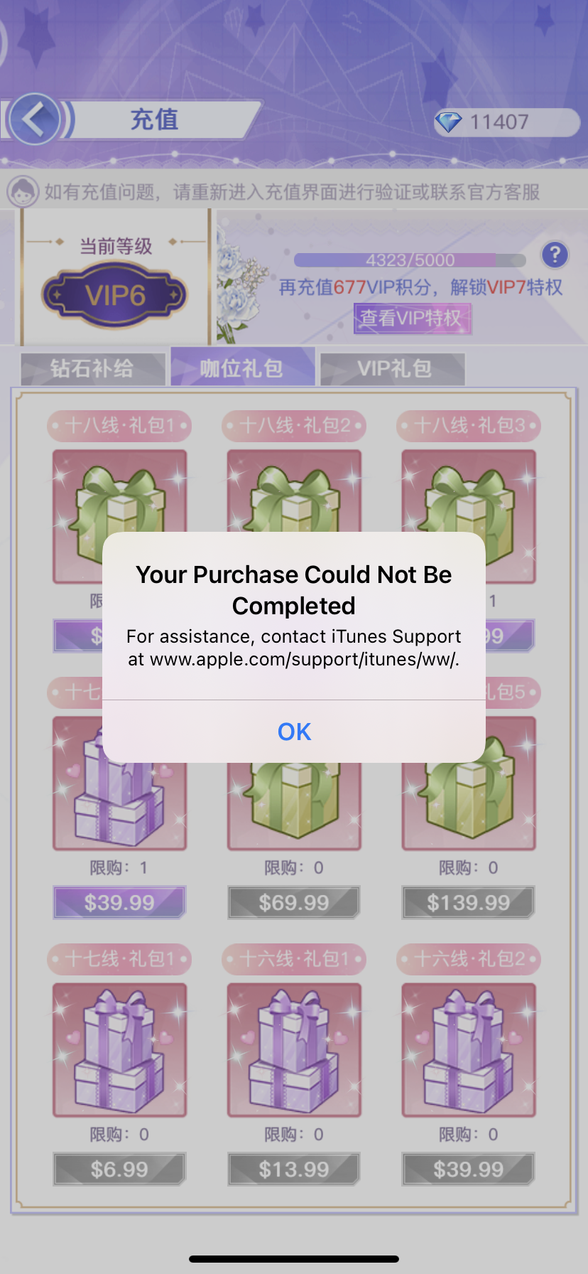 Your purchase could not be completed My m… - Apple Community