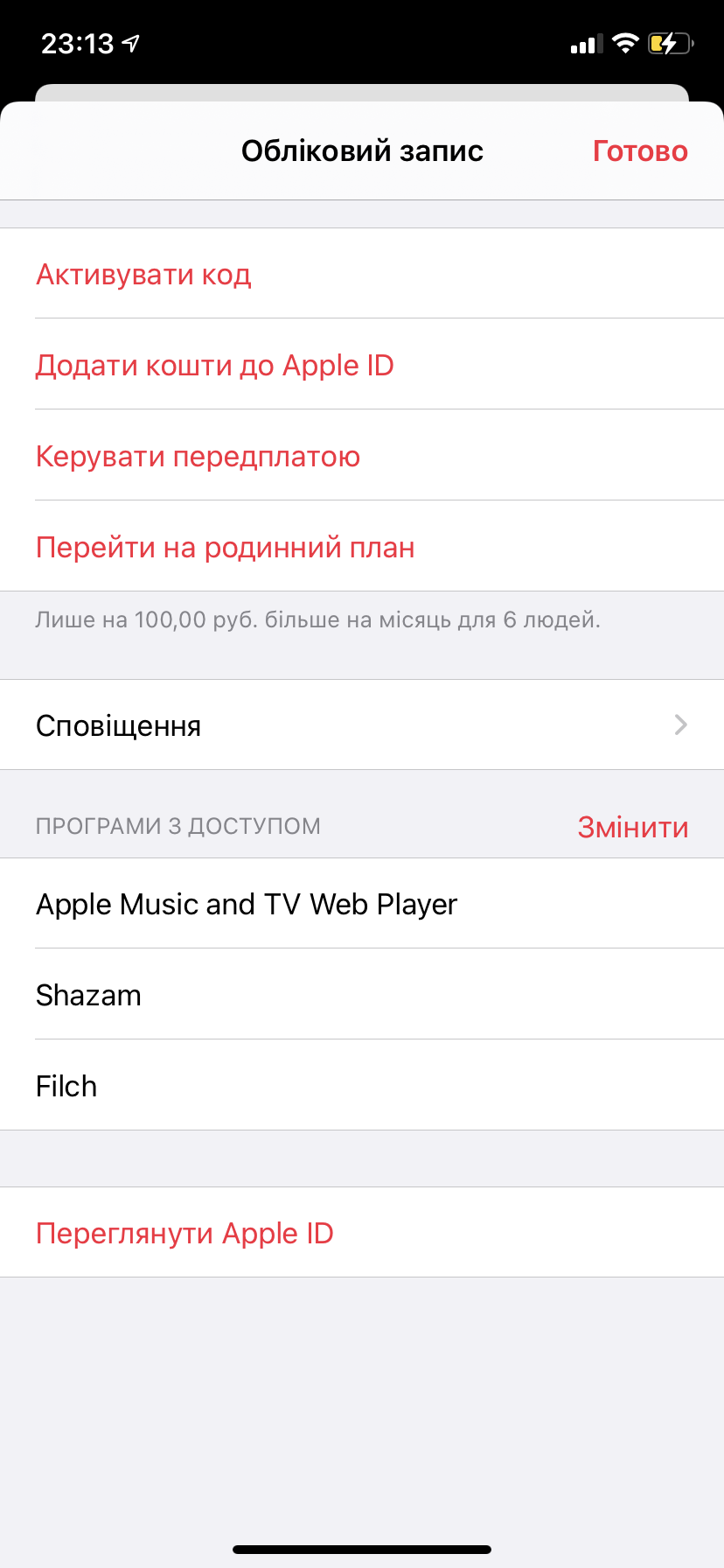 apple music - Apple Community