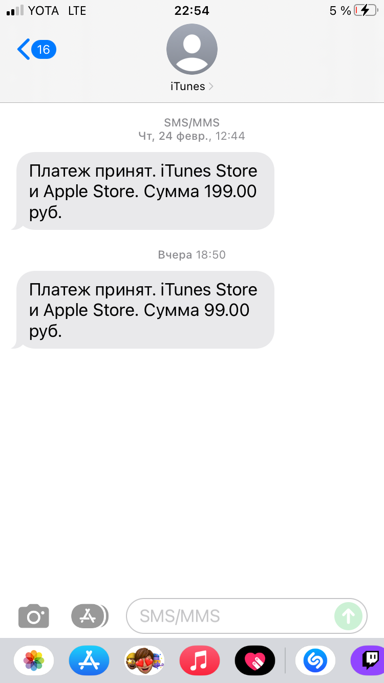 Покупка - Apple Community