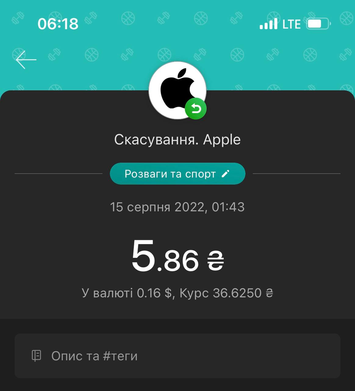 Incorrect refund - Apple Community