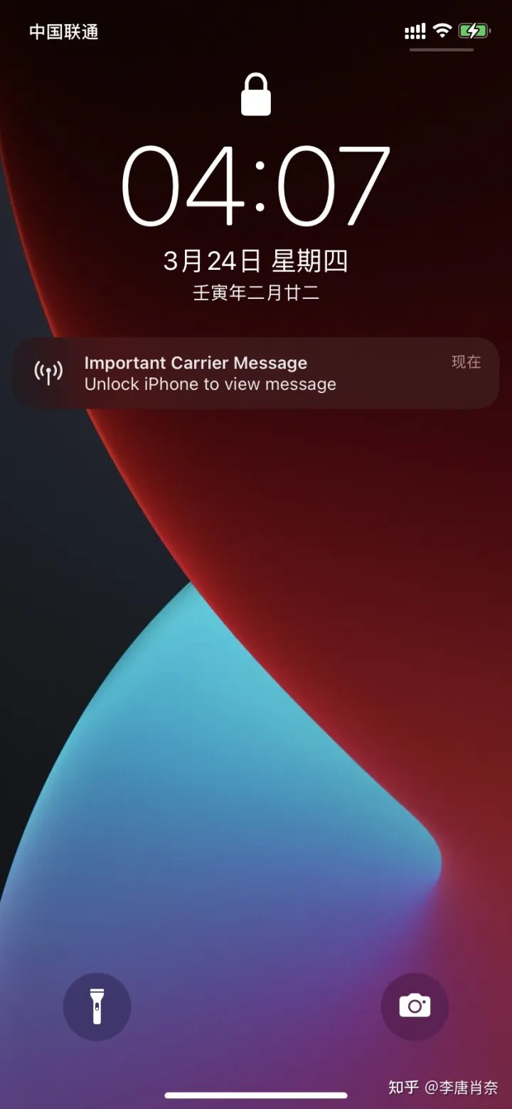 Important Carrier Message notification EV… Apple Community