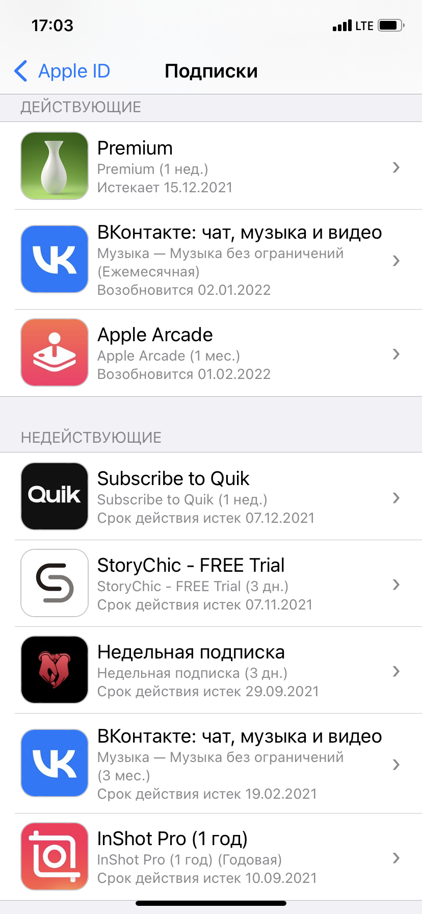 Подписка на музыку - Apple Community