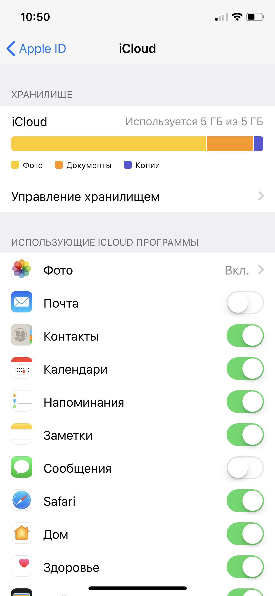 Хранилище iCloud - Apple Community