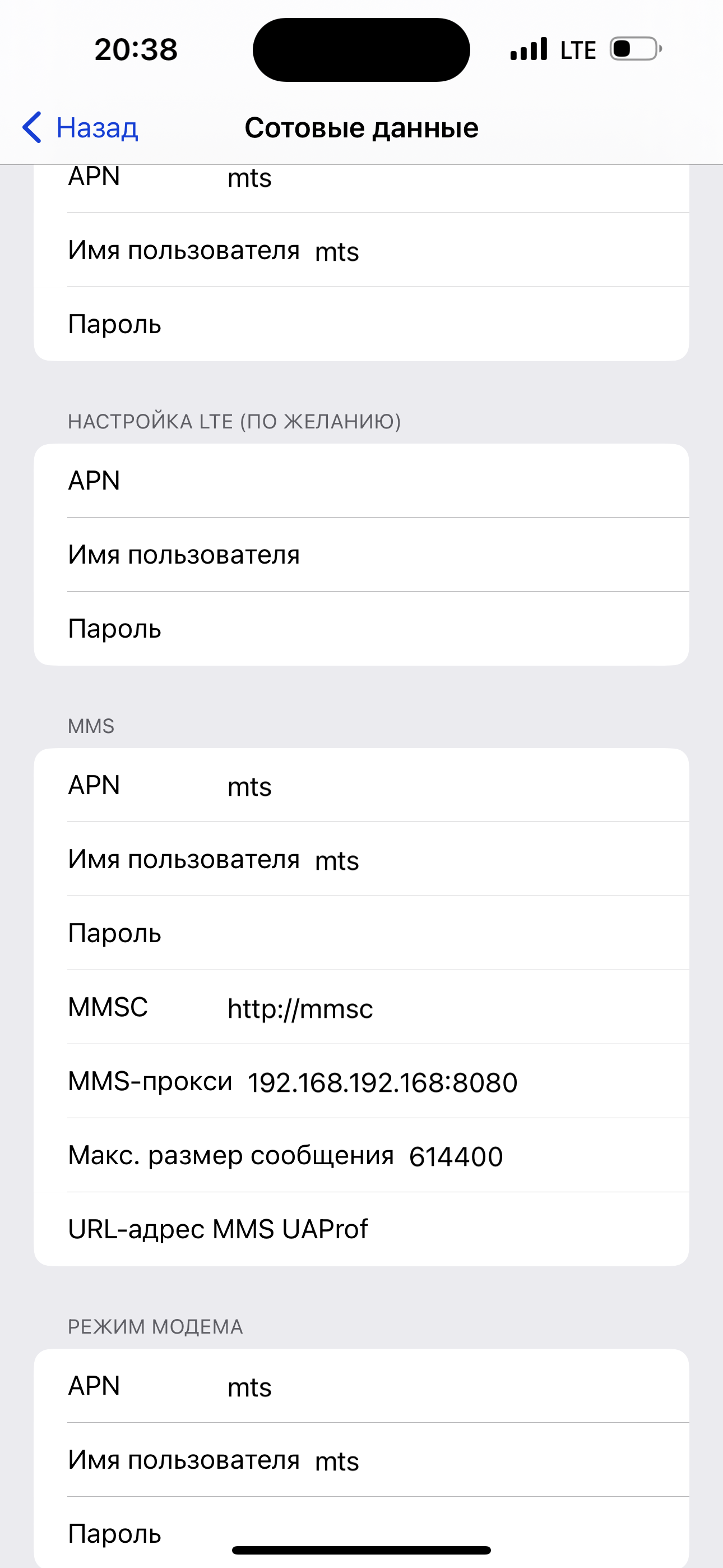 Не могу зайти в инстаграм - Apple Community