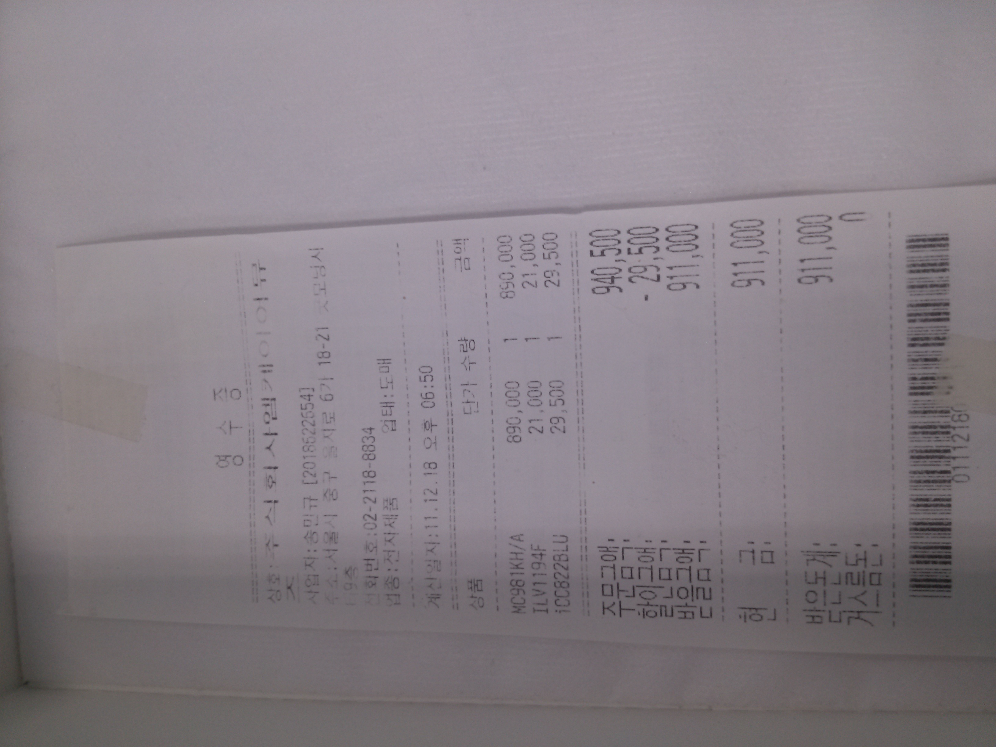 how to write email to apple support team Apple Community