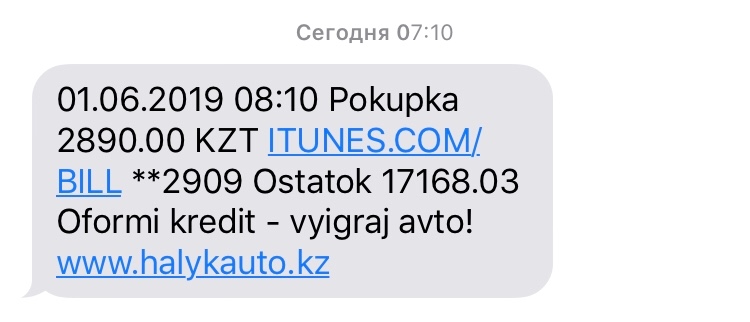     iTunescombill  