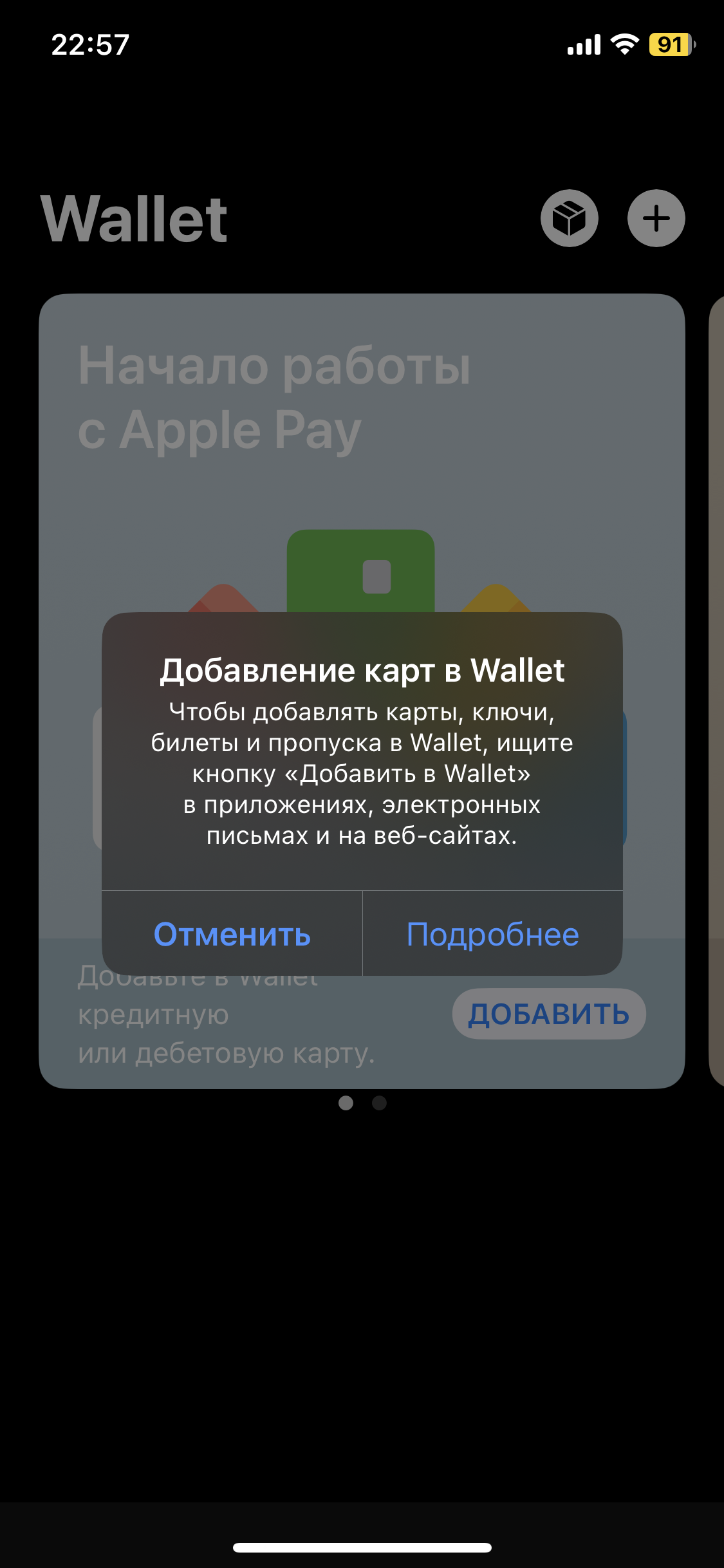 unable-to-add-card-apple-community