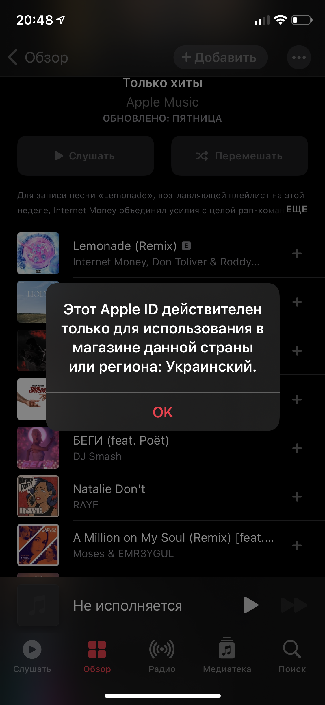 Проблемы со сменой страны - Apple Community