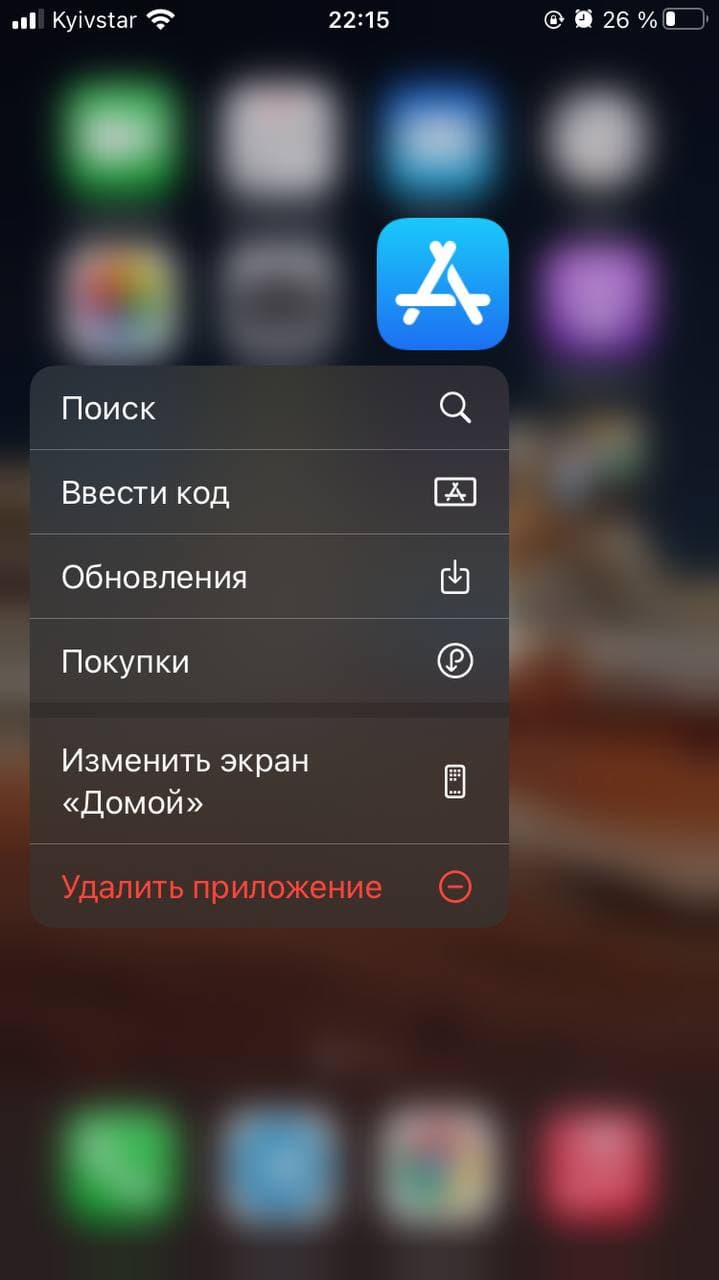 Нету ручных обновлений в App Store - Apple Community