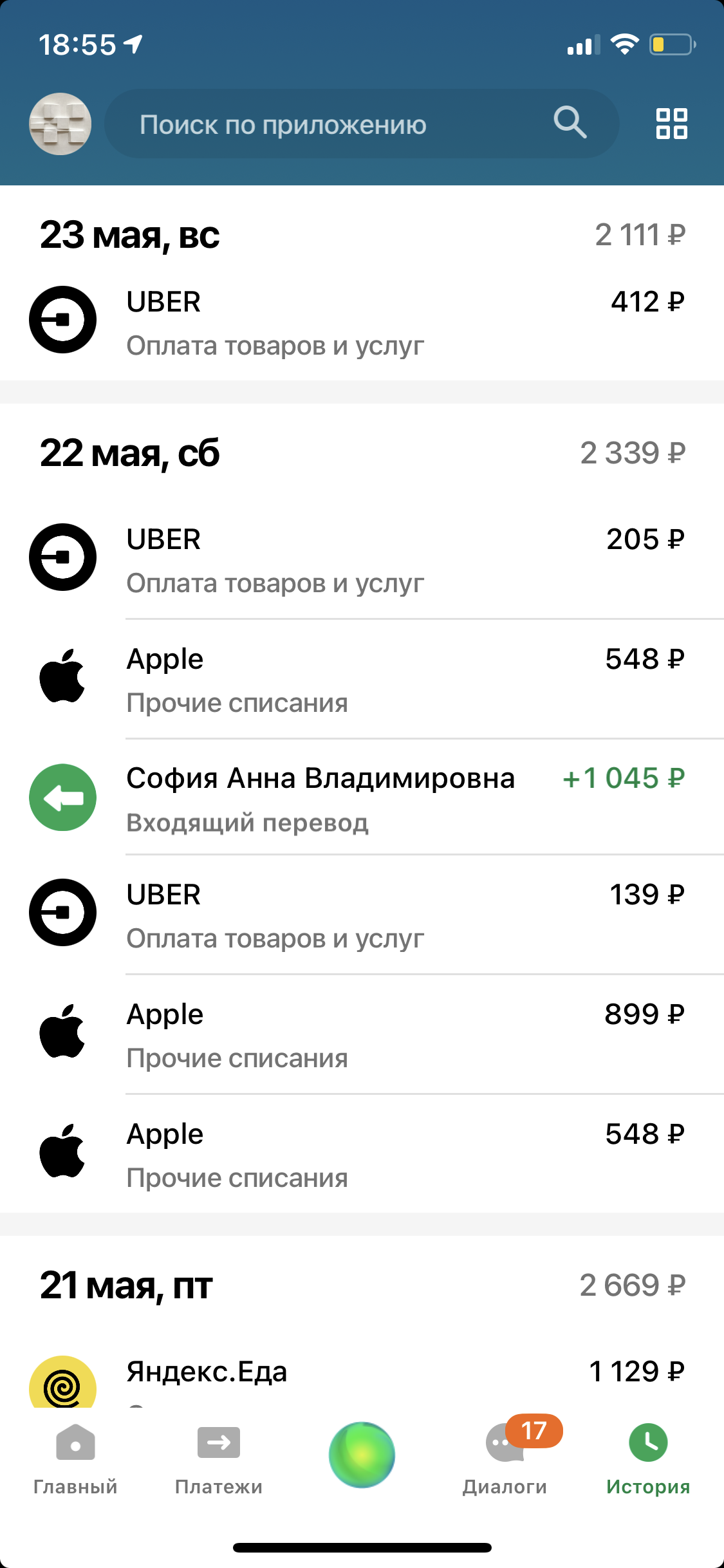 Money back - Apple Community