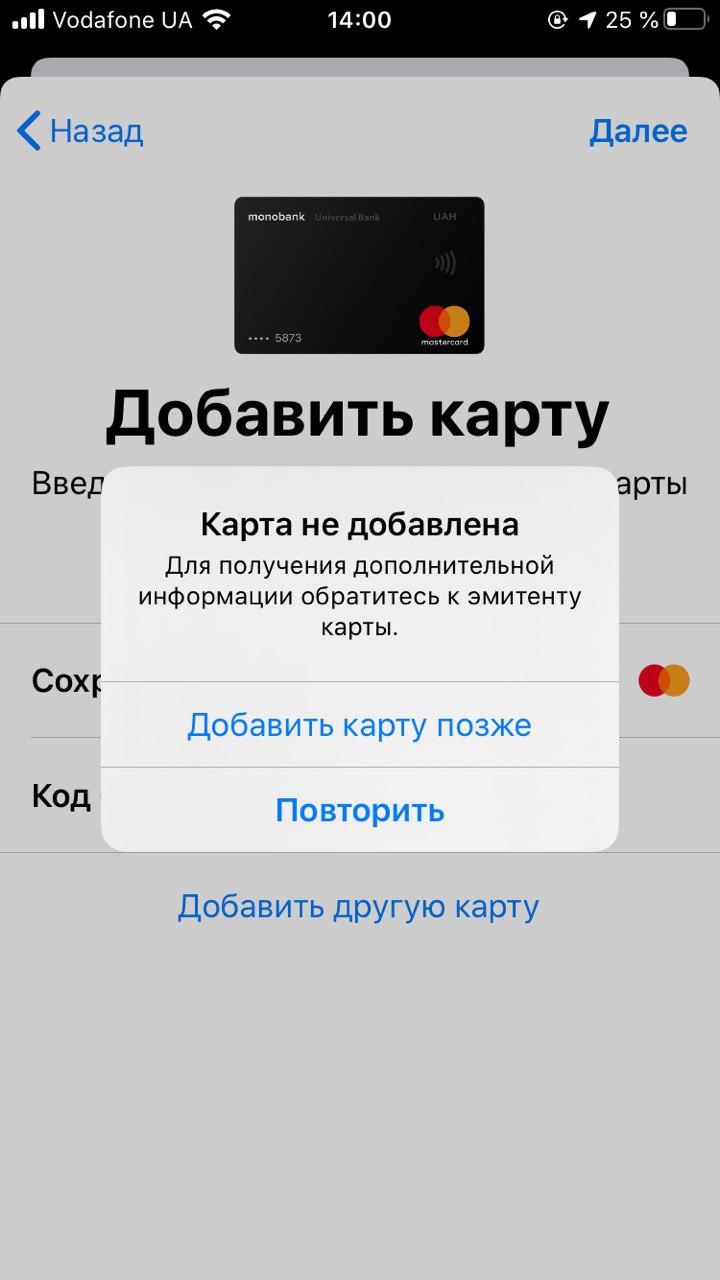 Проблемы в работе Apple Pay - Apple Community