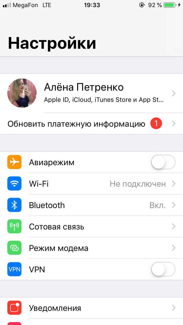 Ошибка в платежной системе - Apple Community