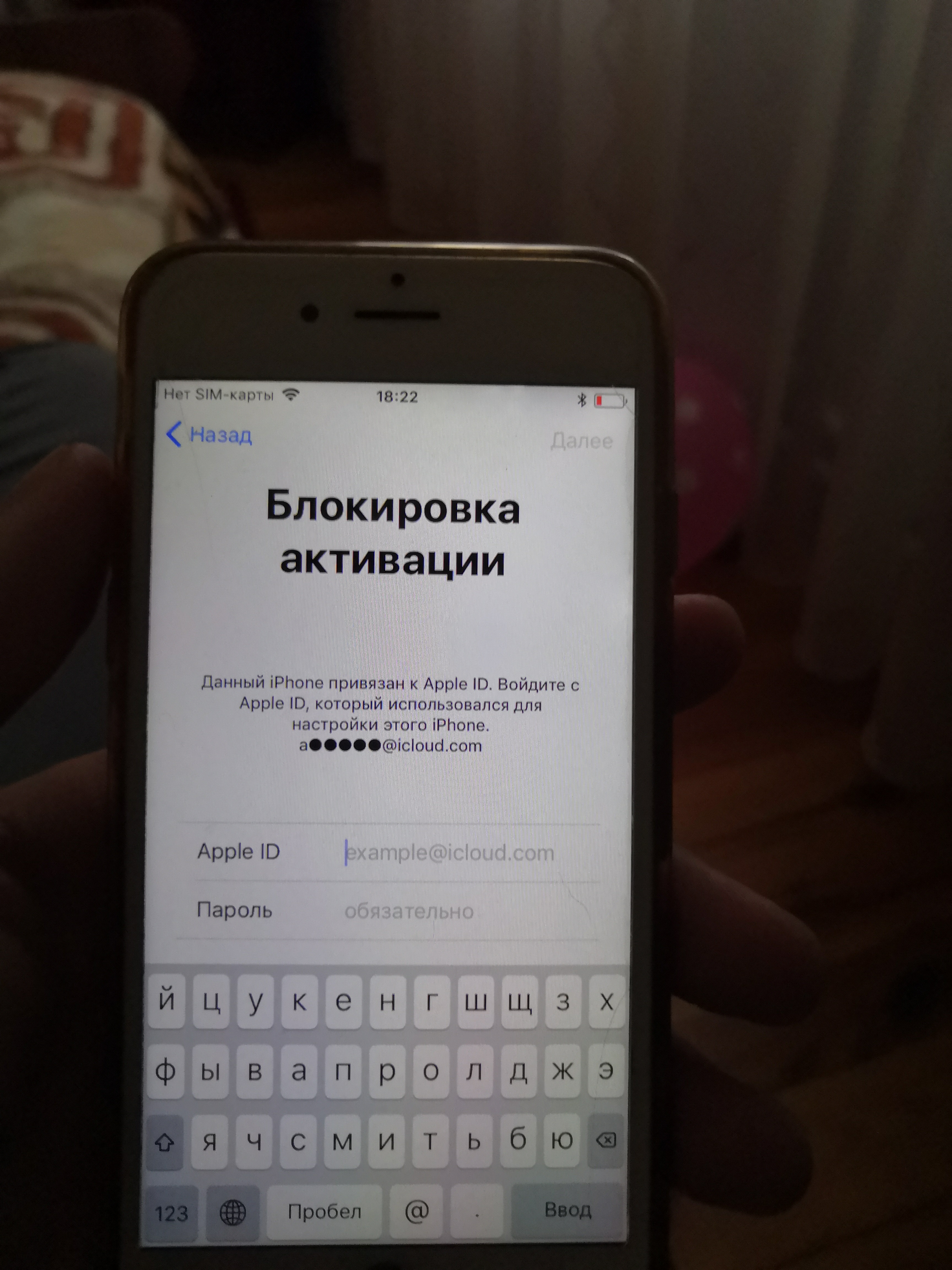 Использования IPhone - Apple Community