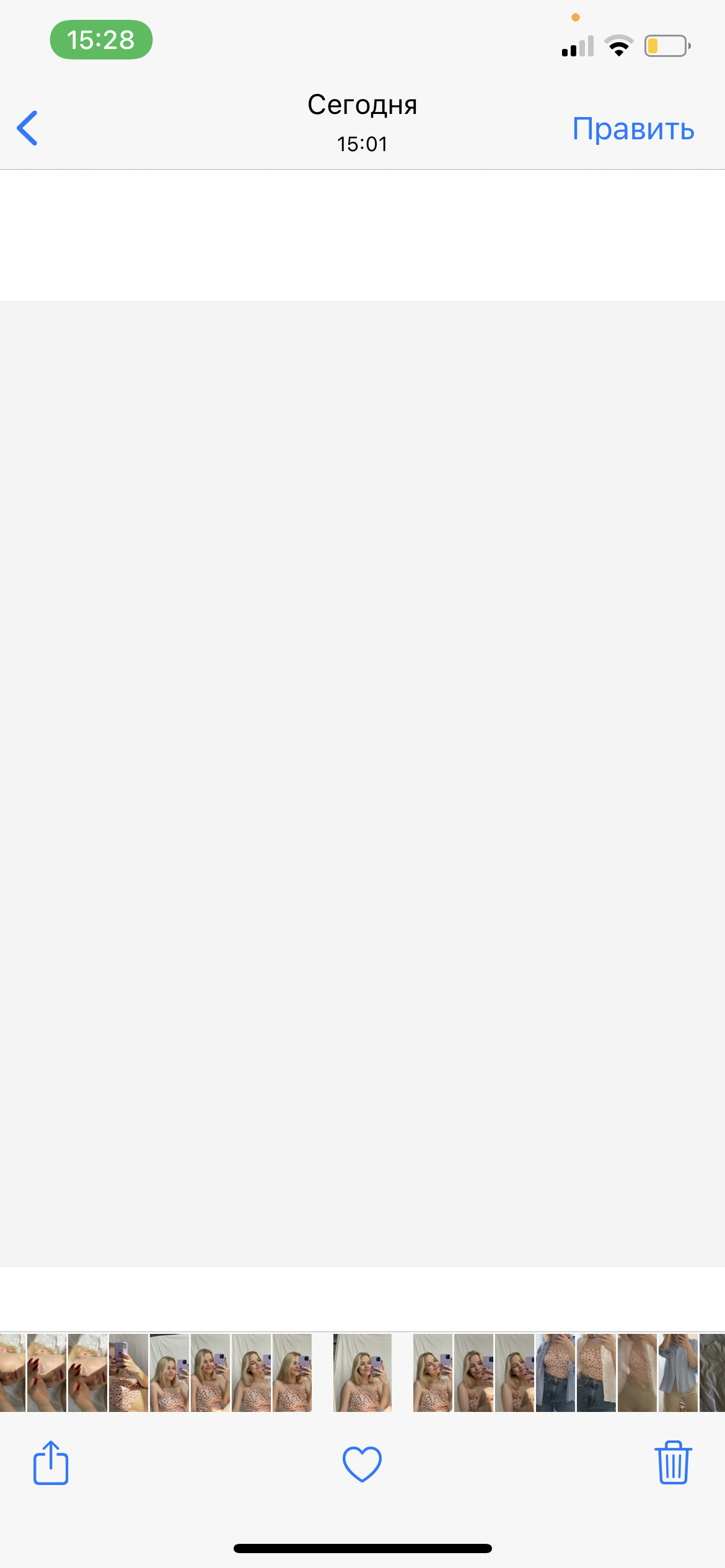 White screen instead of photos - Apple Community