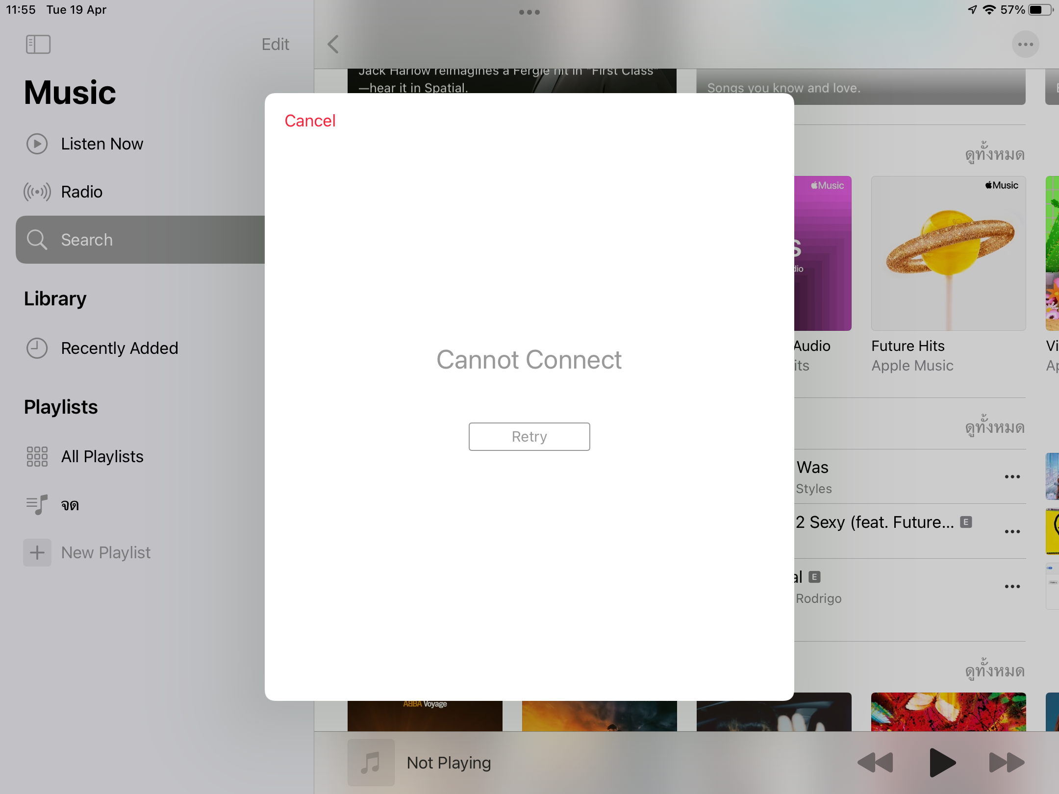 apple-music-cannot-connect-apple-community