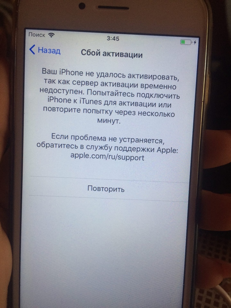 Сброс IPhone - Apple Community