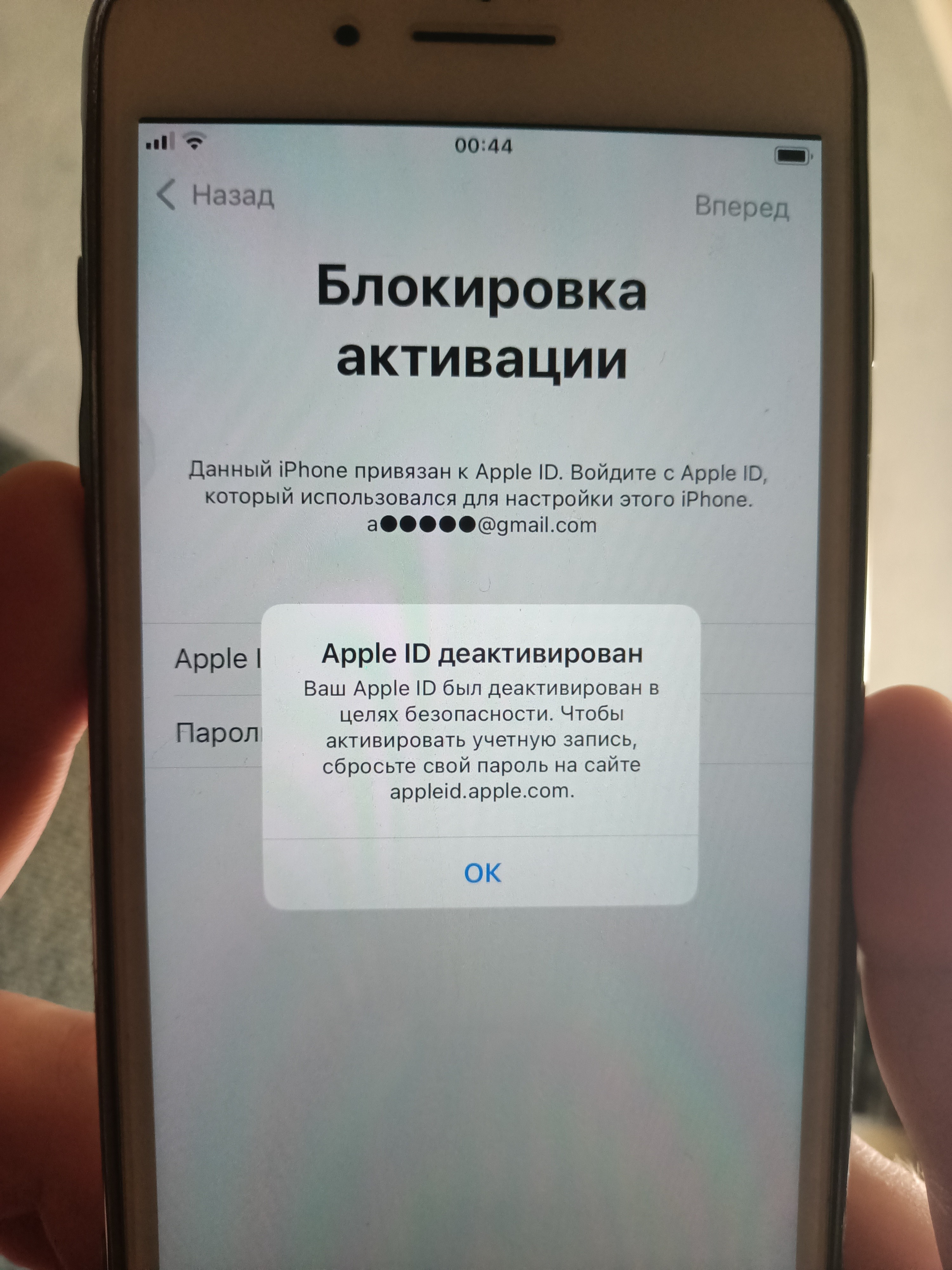 Восстановление айклауда - Apple Community