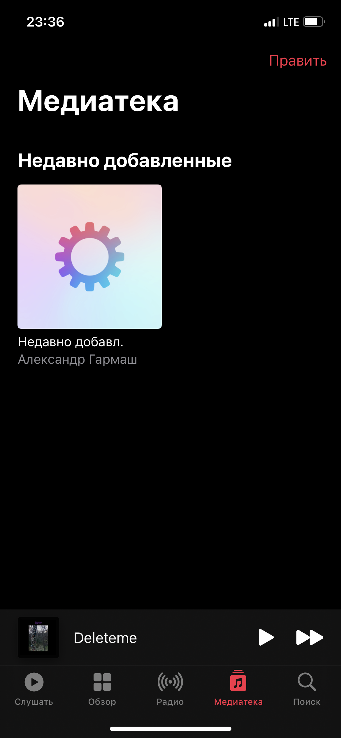 Слетела подписка Музыка - Apple Community