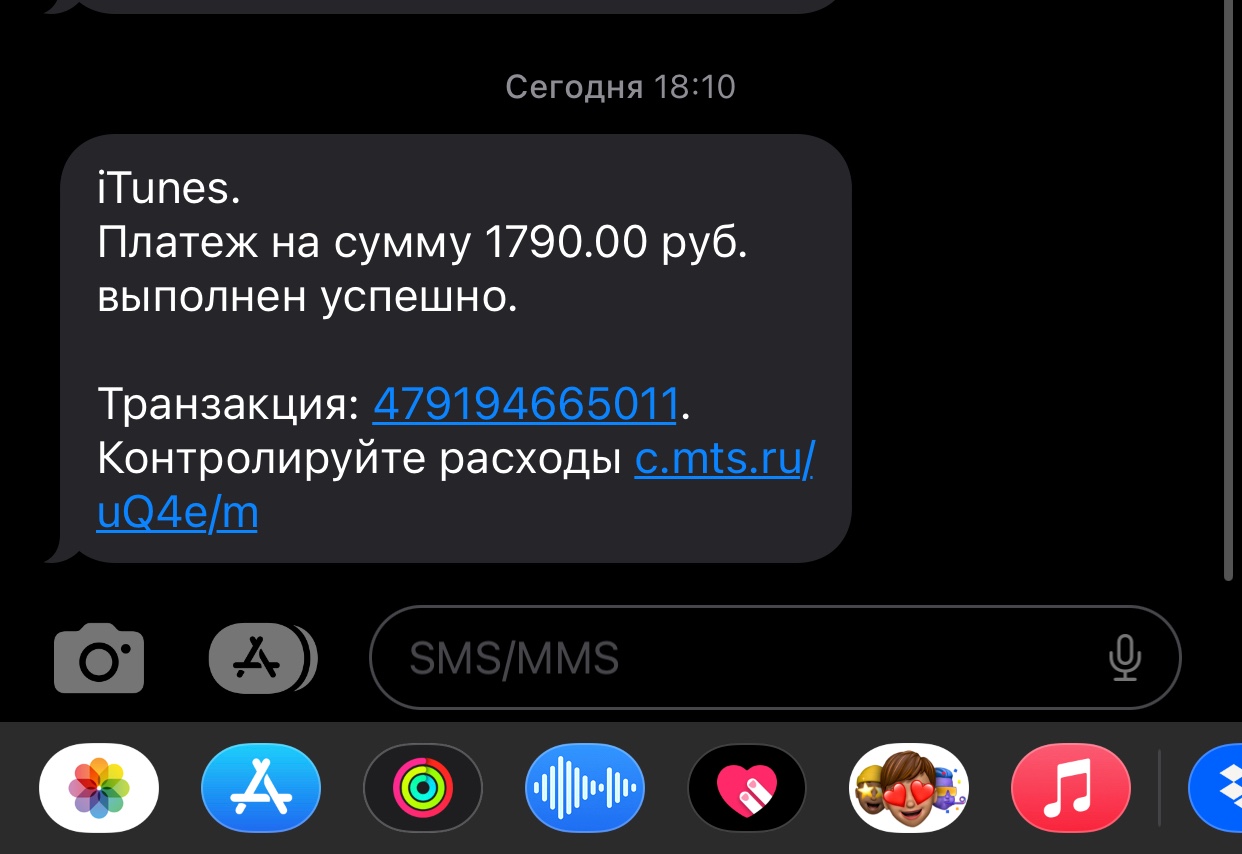 Деньги списались а покупка не прошла! - Apple Community