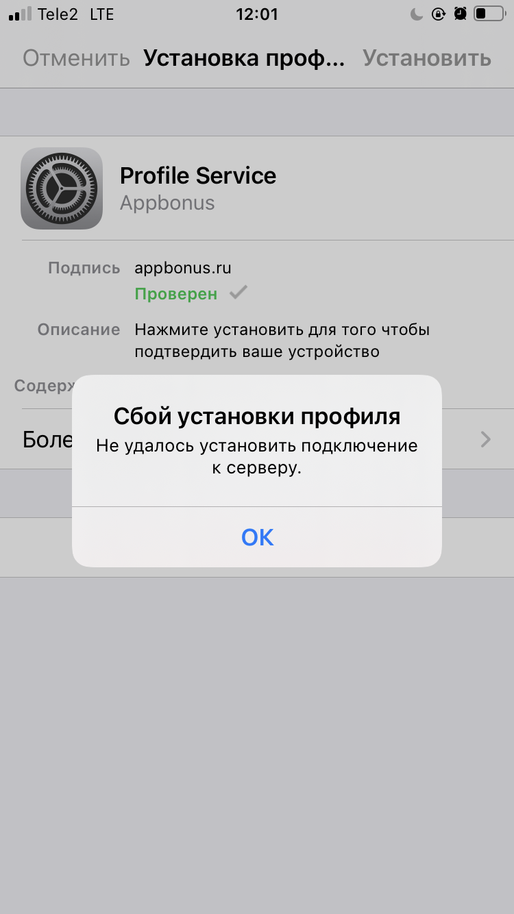 Не могу установить приложение - Apple Community