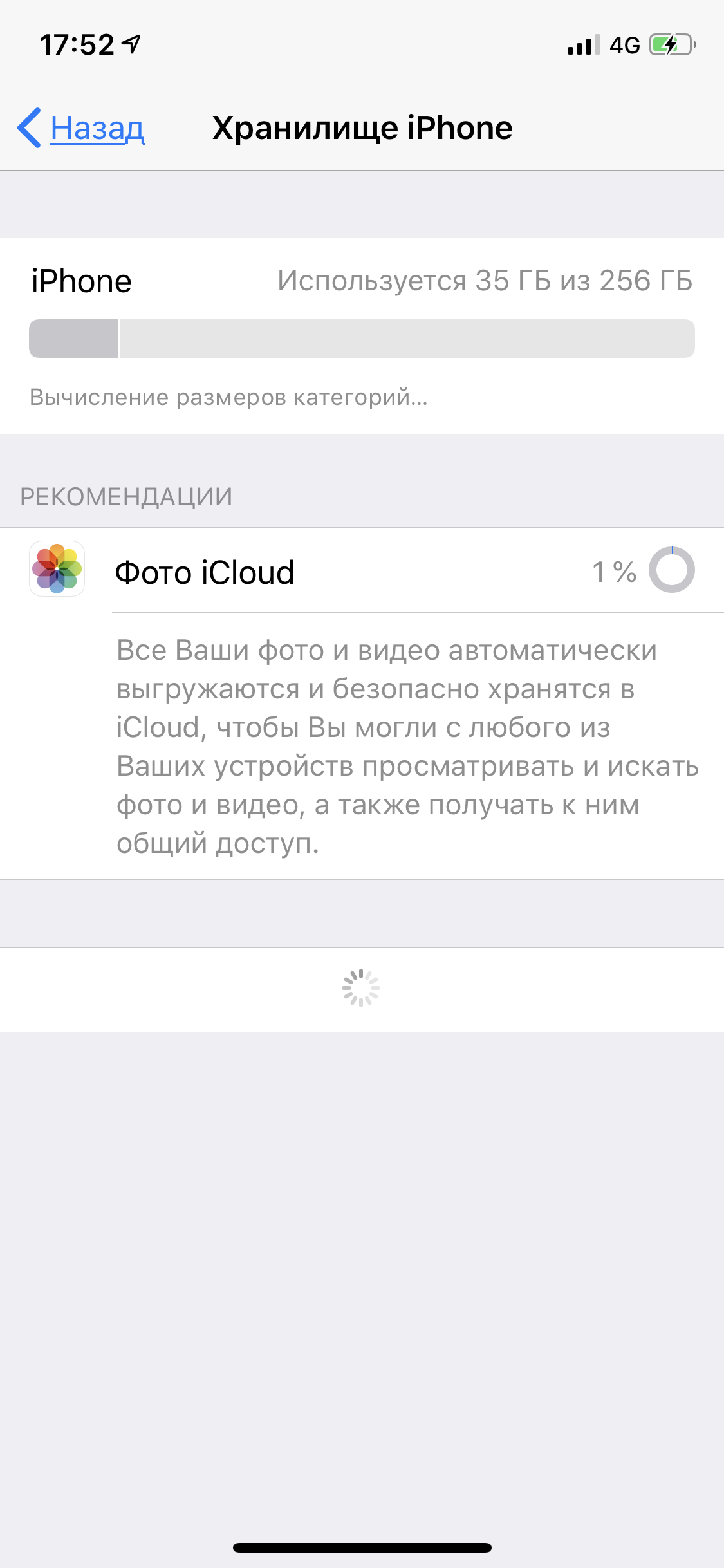 телефон выдает ошибку память заполнена, х… - Apple Community