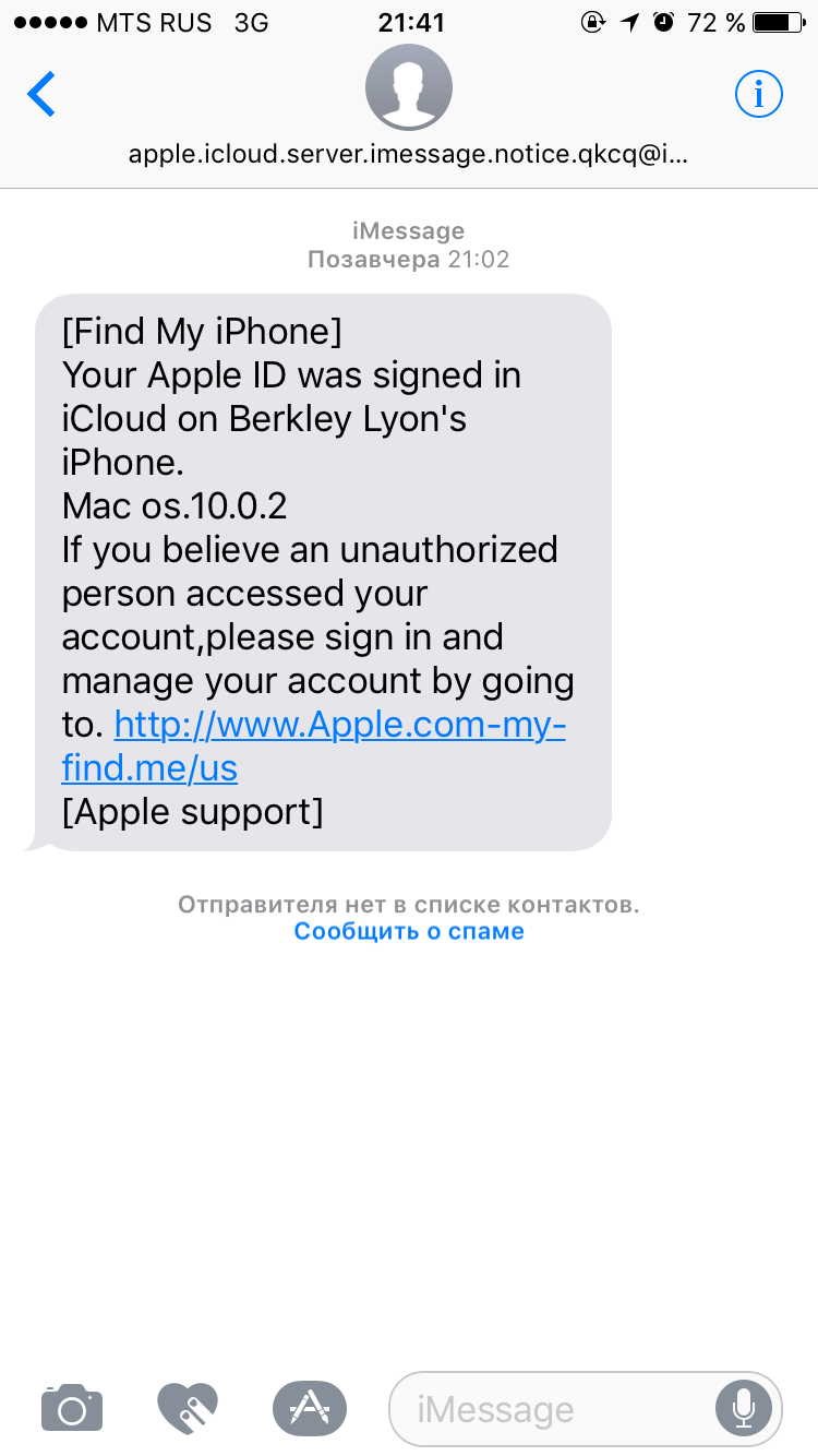 Украли телефон, мошенники пытаются узнать… - Apple Community