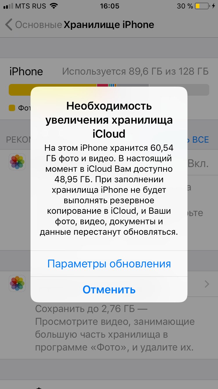 iCloud - Apple Community