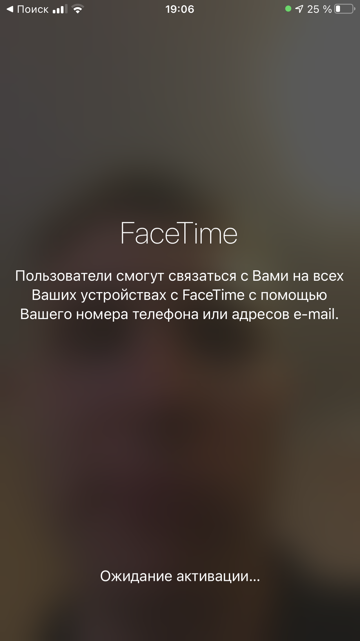 Проблема с FaceTime & IMessage - Apple Community