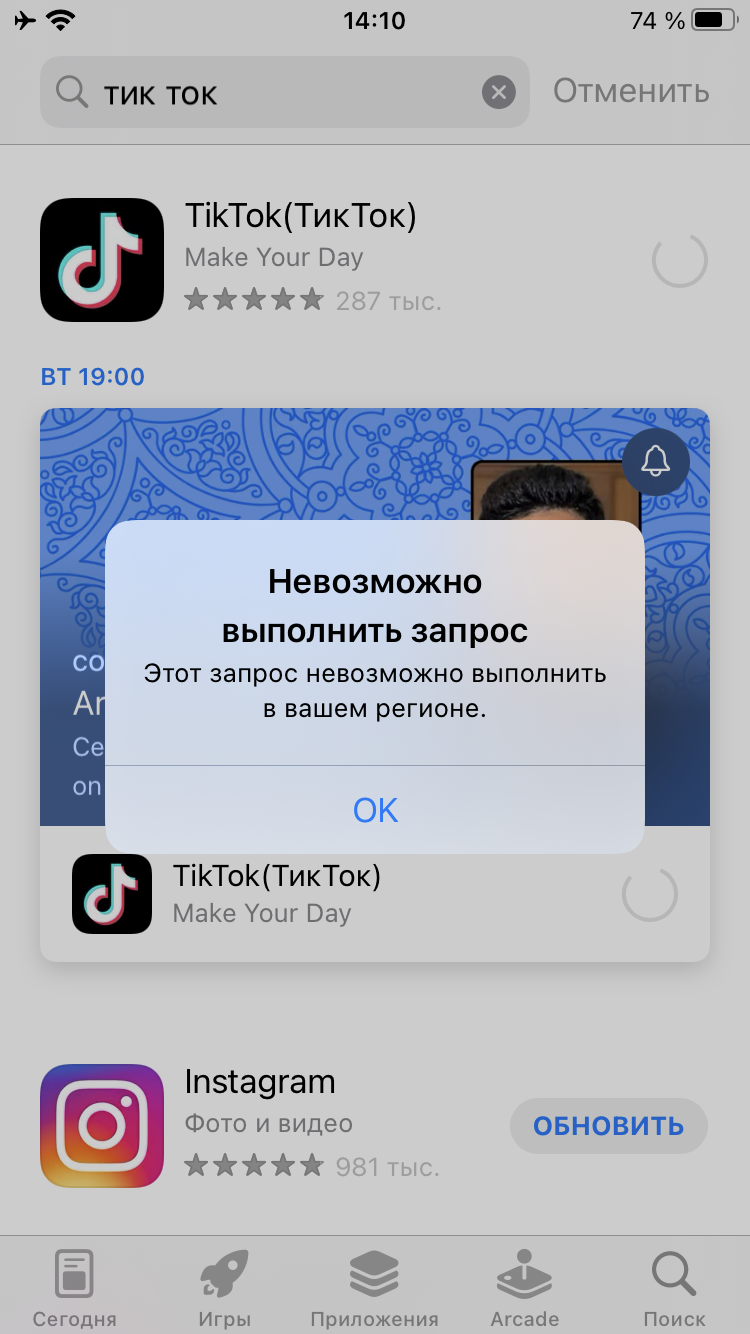 Почему мне не удаётся устанавливать прило… - Apple Community