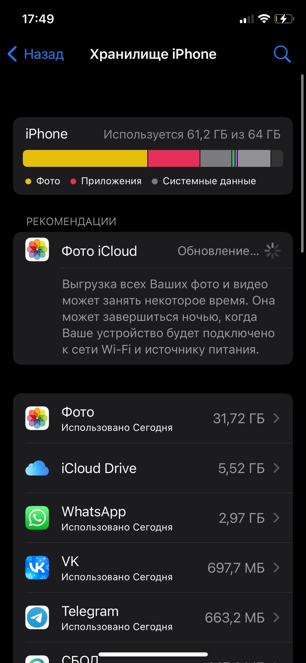 Синхронизация фотографий с icloud - Apple Community