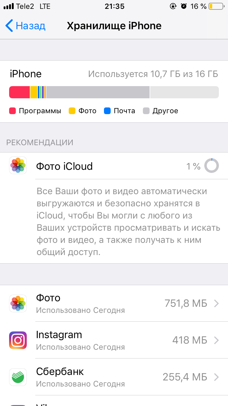 Не загружаются новые приложения - Apple Community