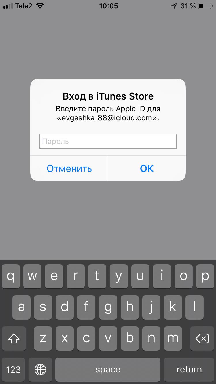 Не работает App Store - Apple Community