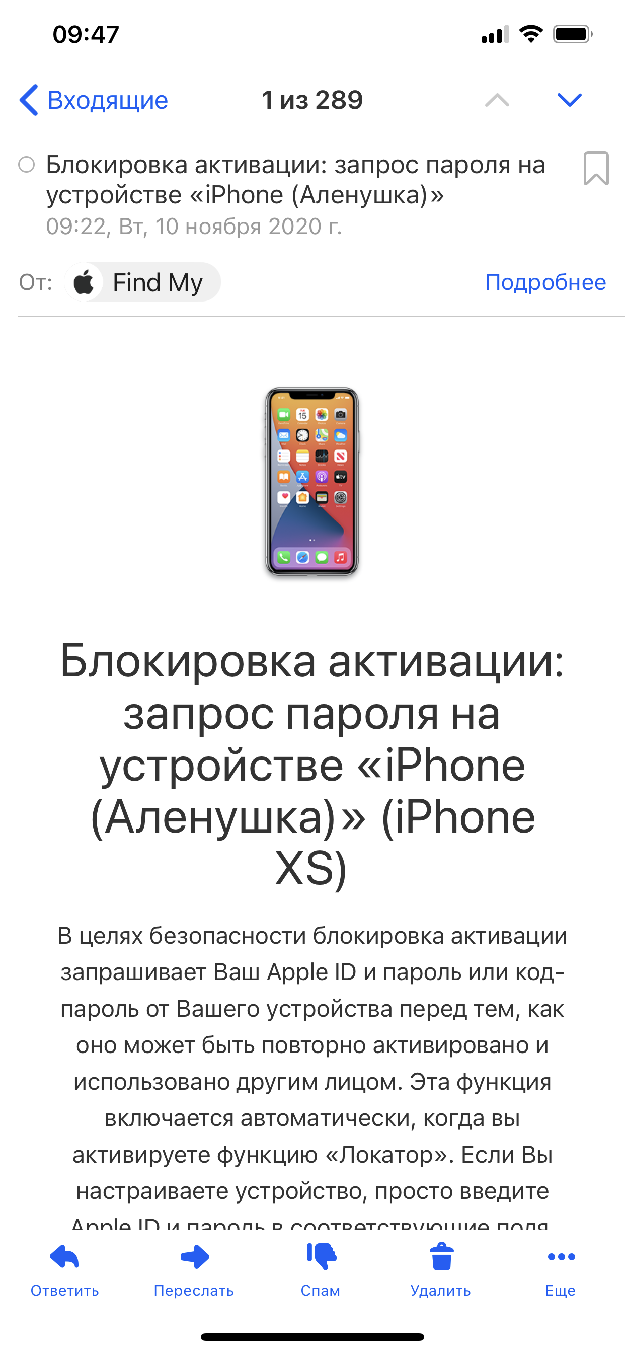 Украден телефон - Apple Community