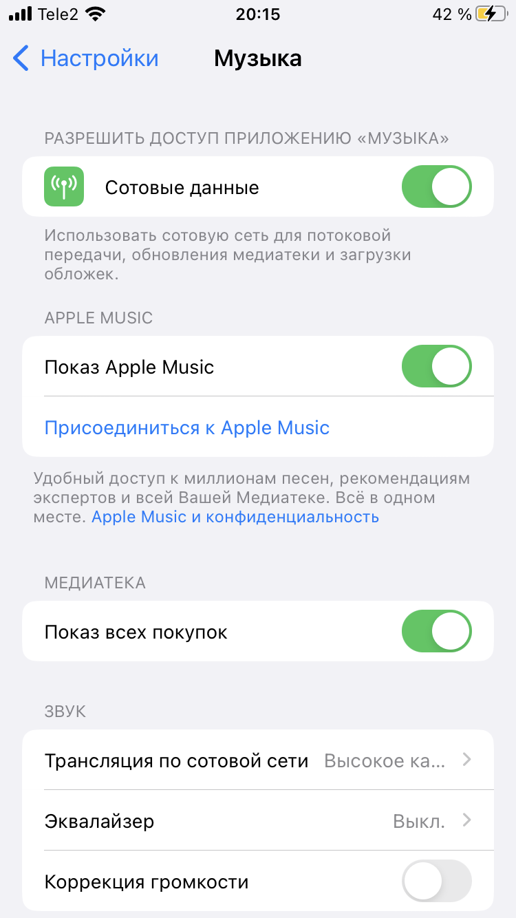 Buy Apple Music Star Ratings